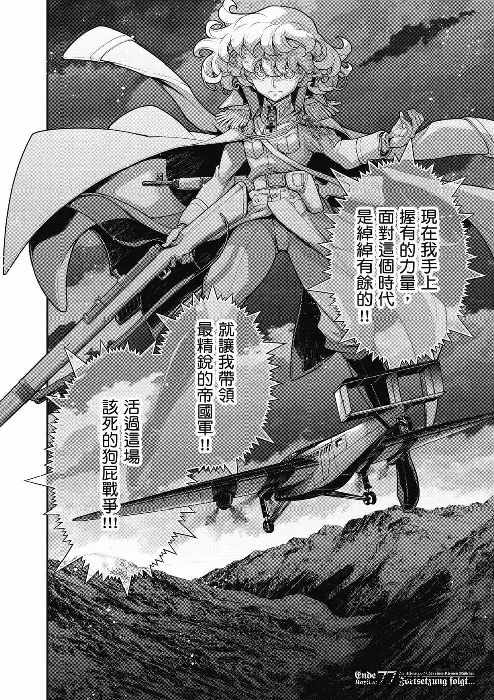 第 91 页