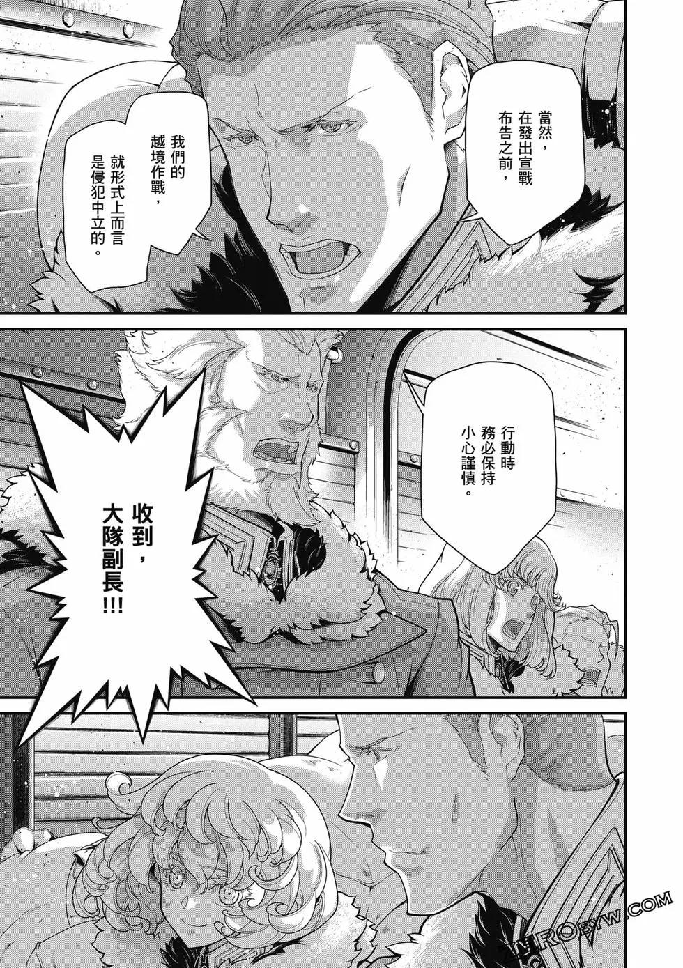 第 94 页