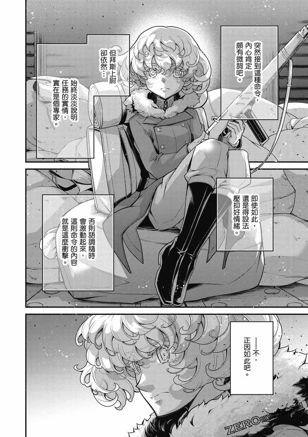 第 95 页