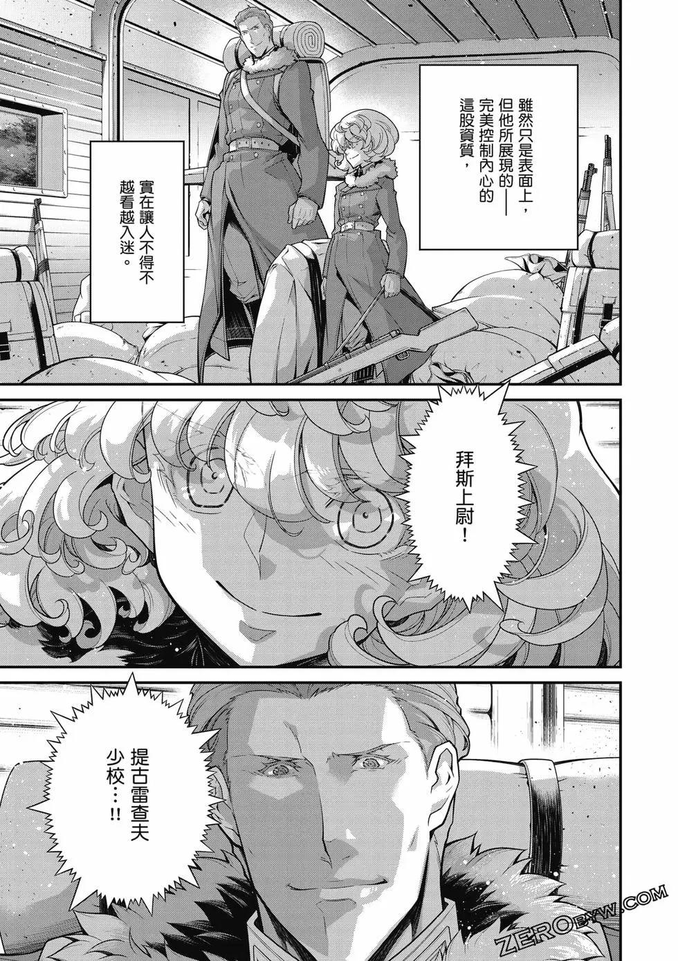 第 96 页