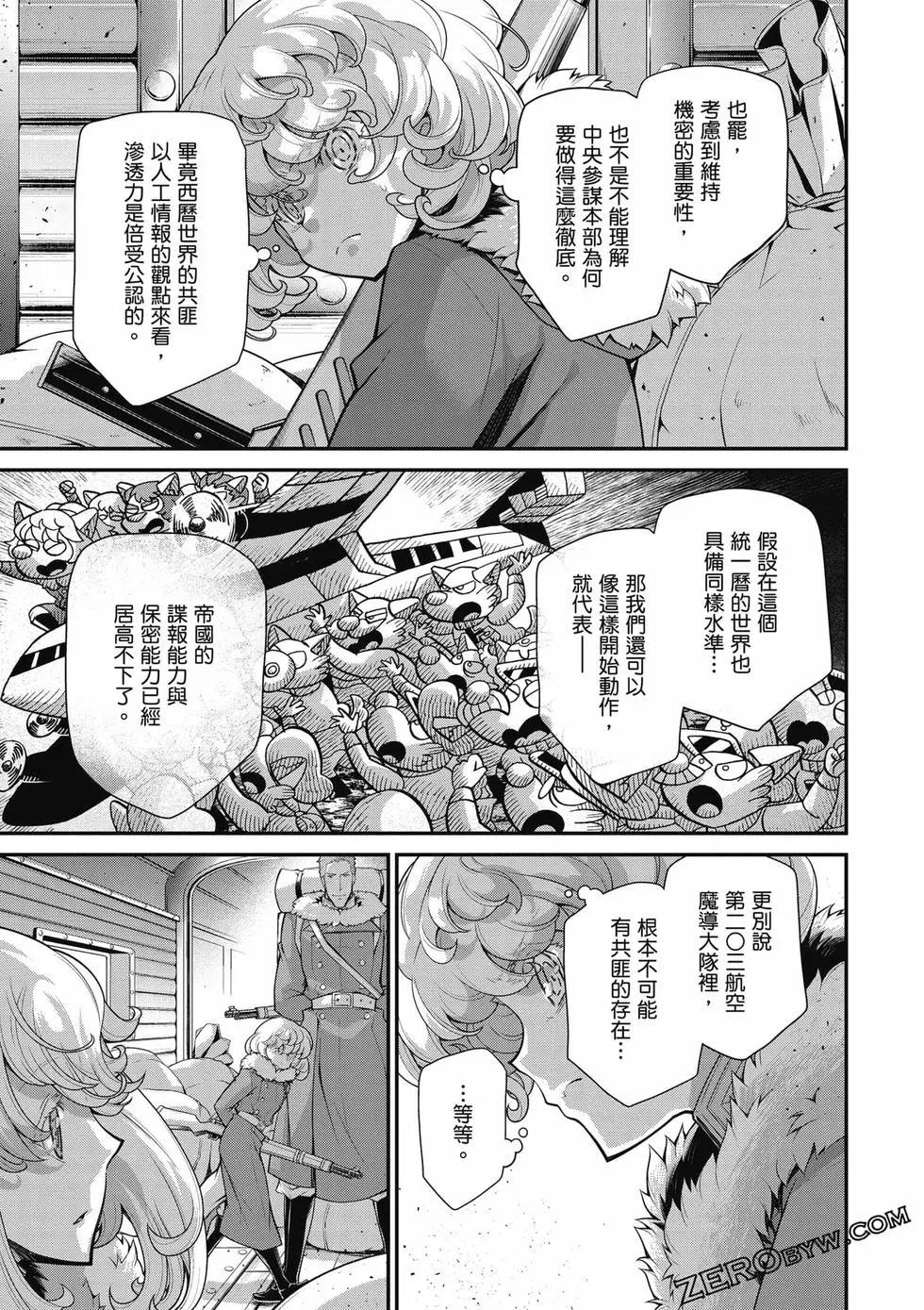 第 98 页