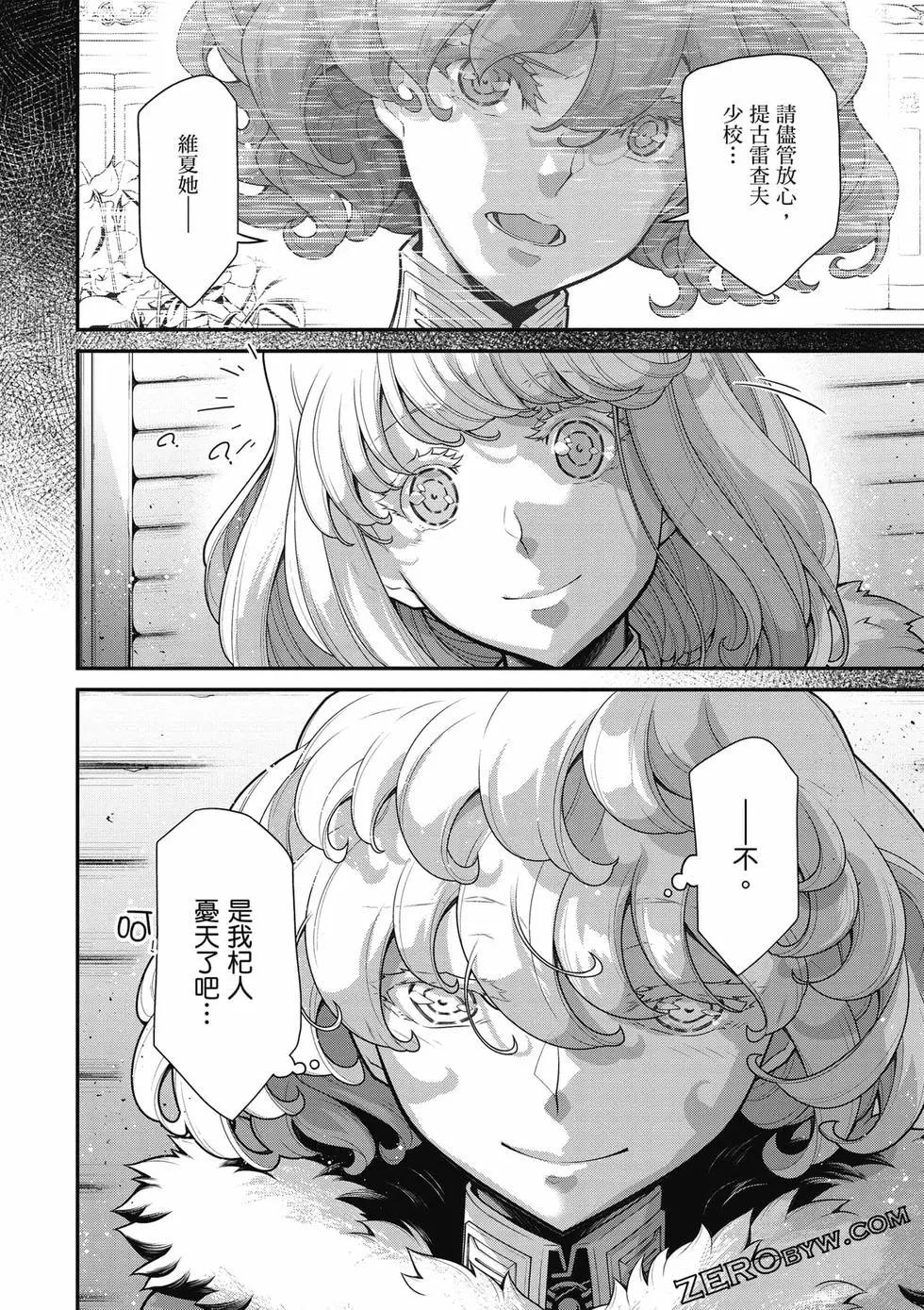 第 99 页