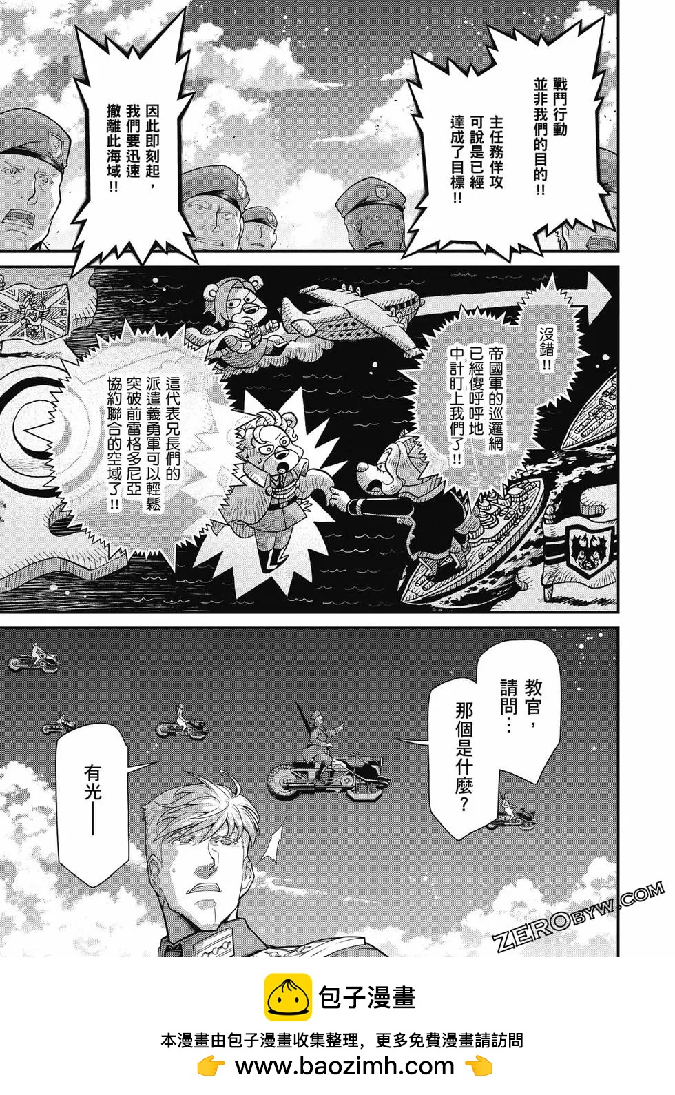 第 100 页