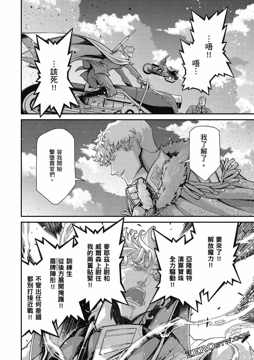 第 105 页