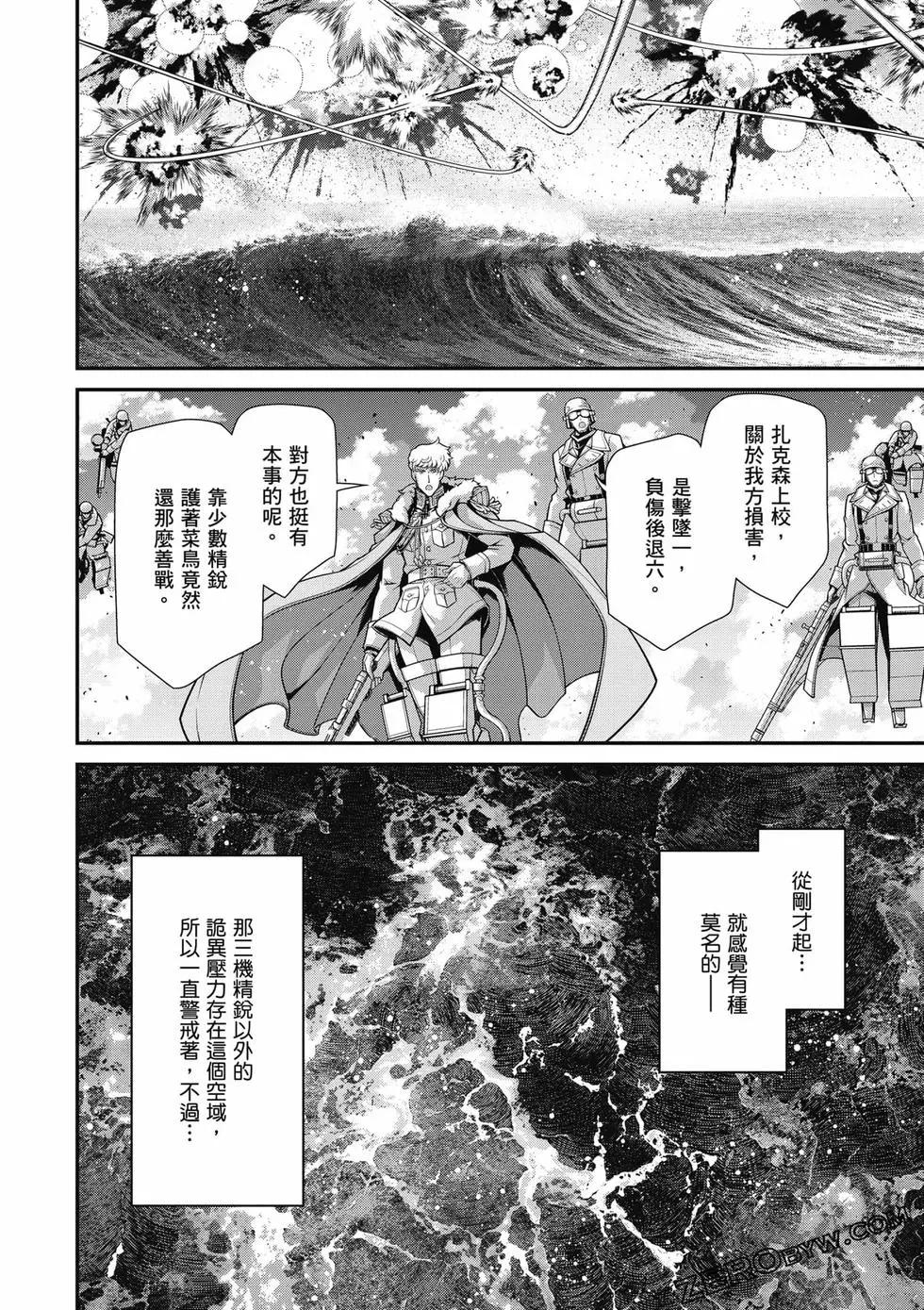 第 111 页