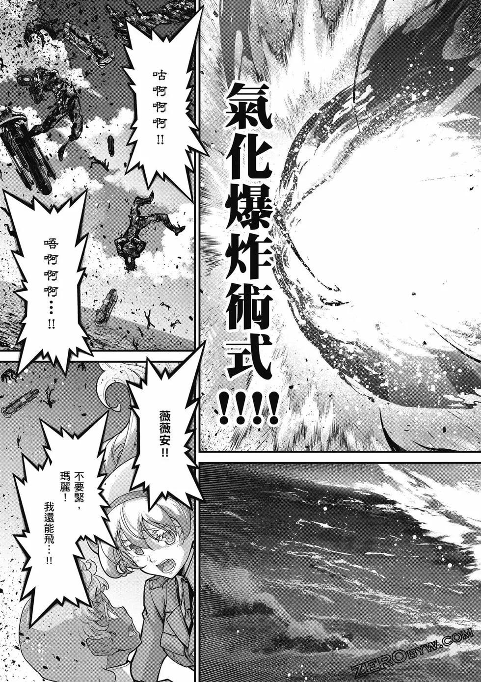 第 116 页