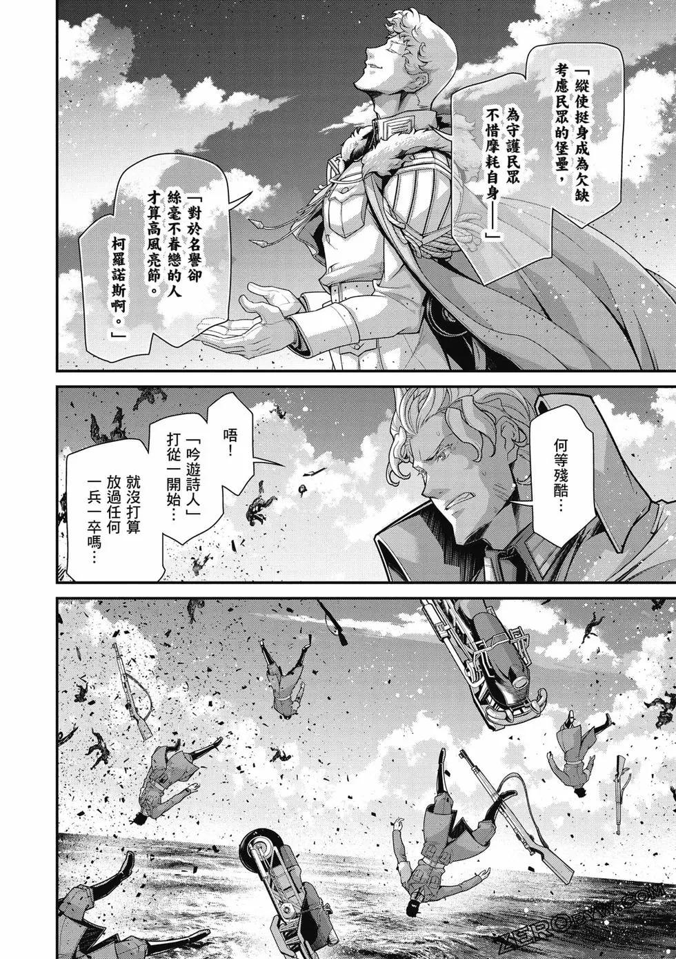 第 133 页