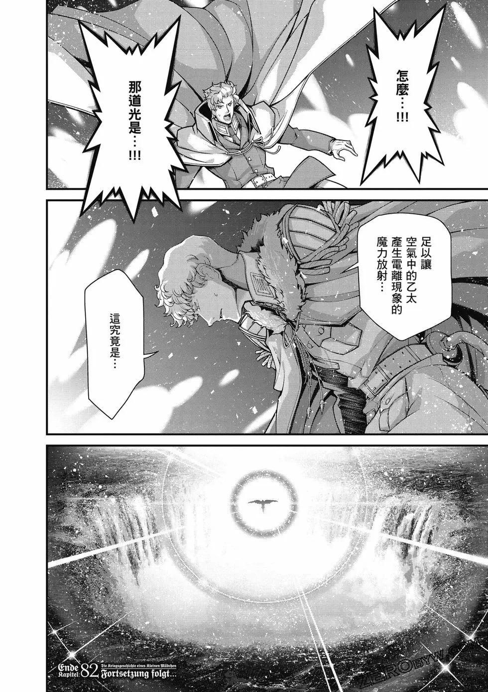第 139 页