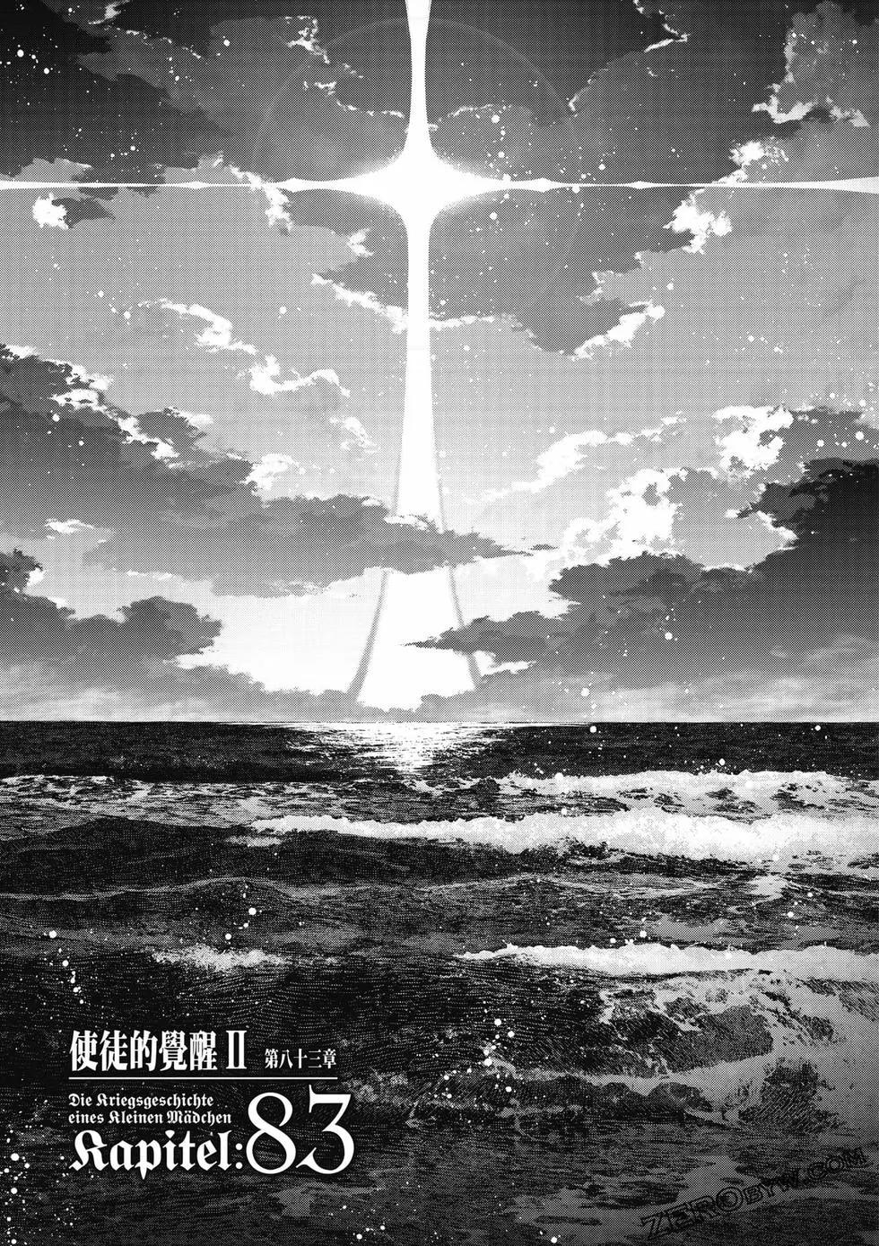 第 140 页