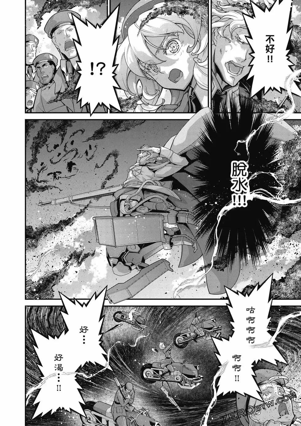 第 155 页
