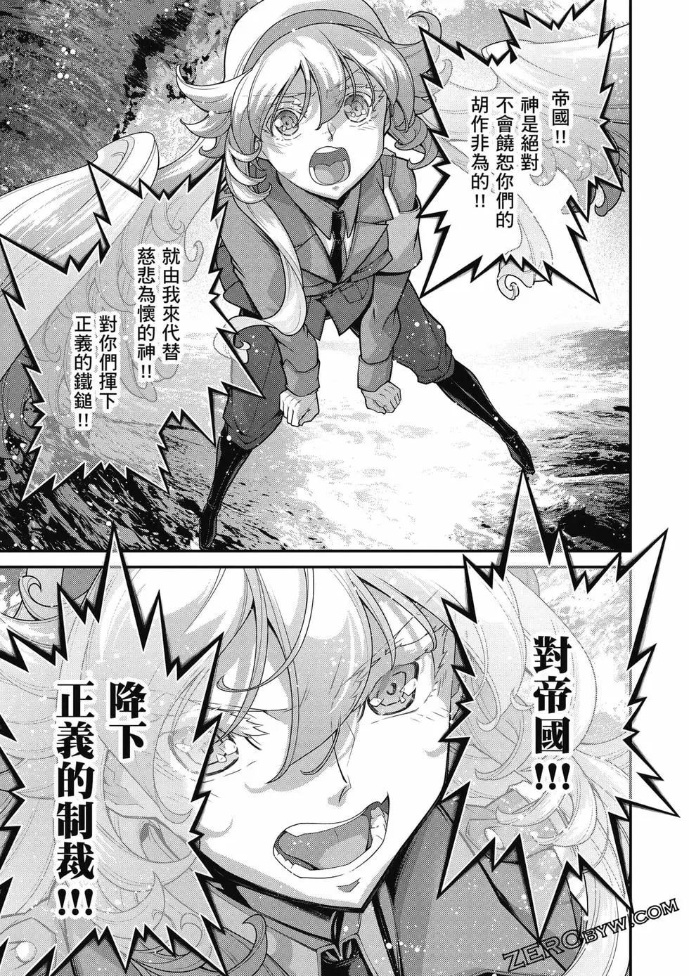 第 160 页