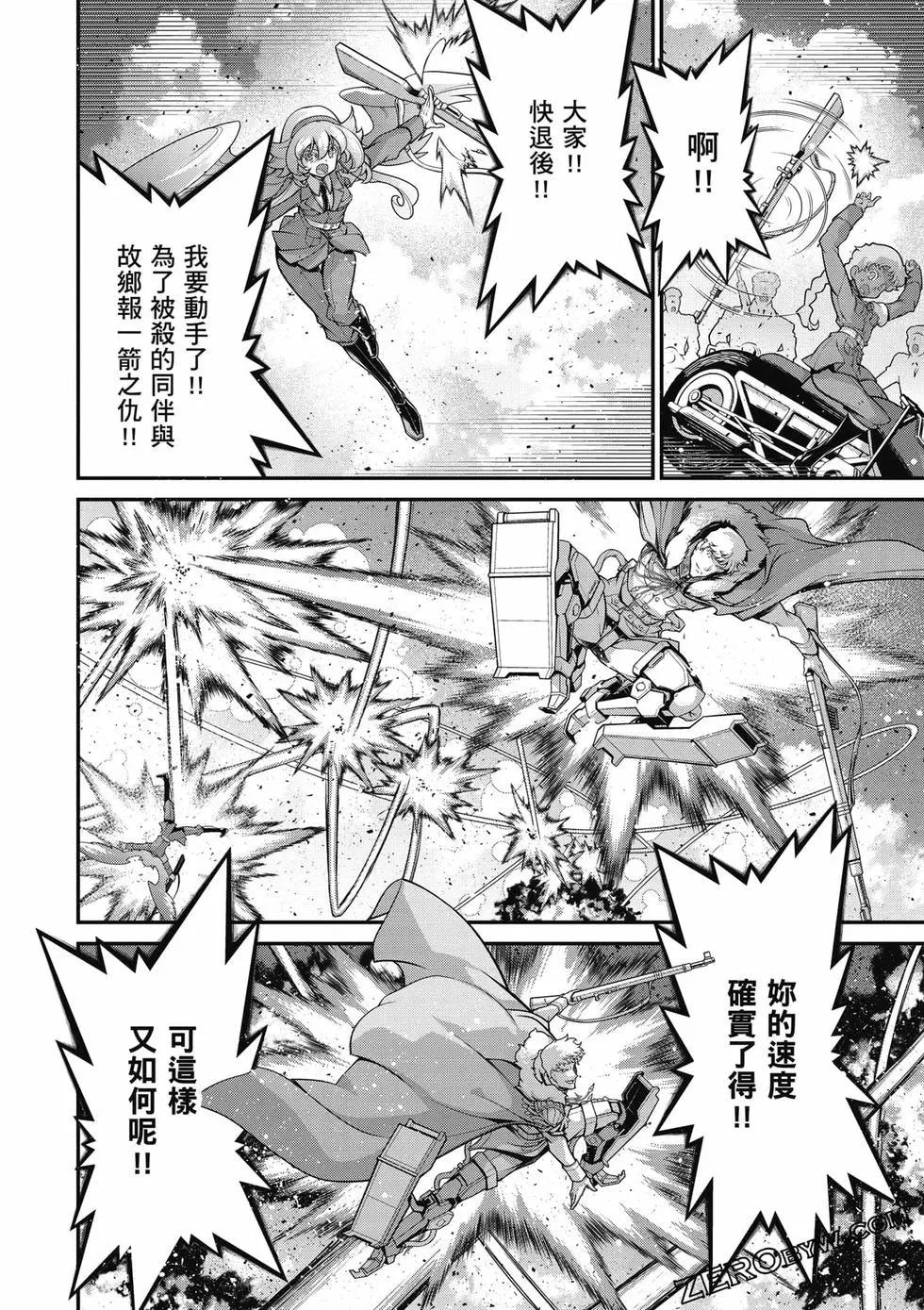 第 161 页