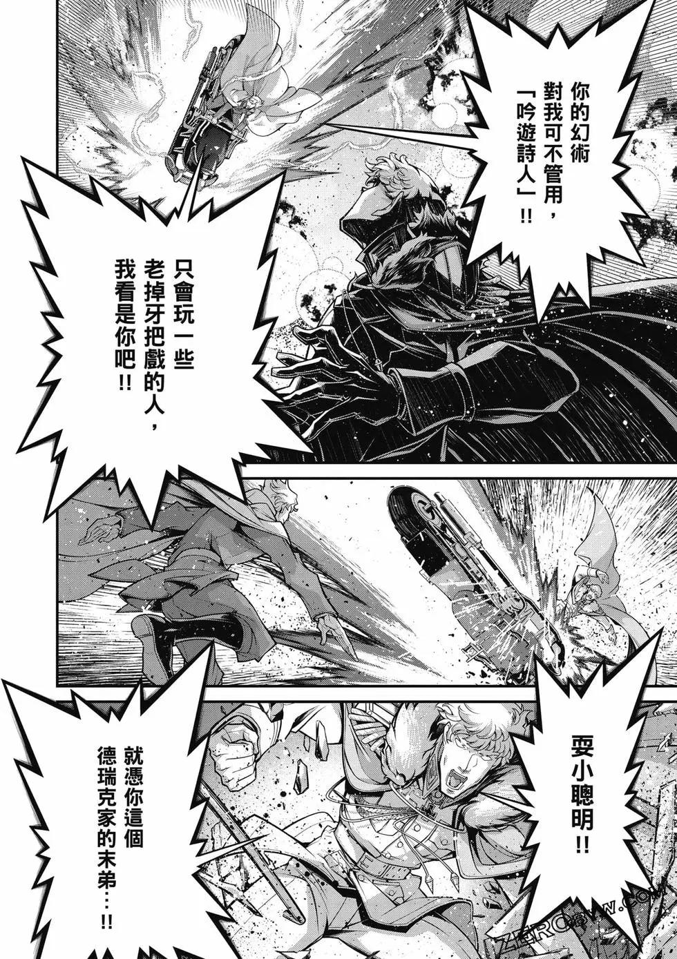 第 163 页