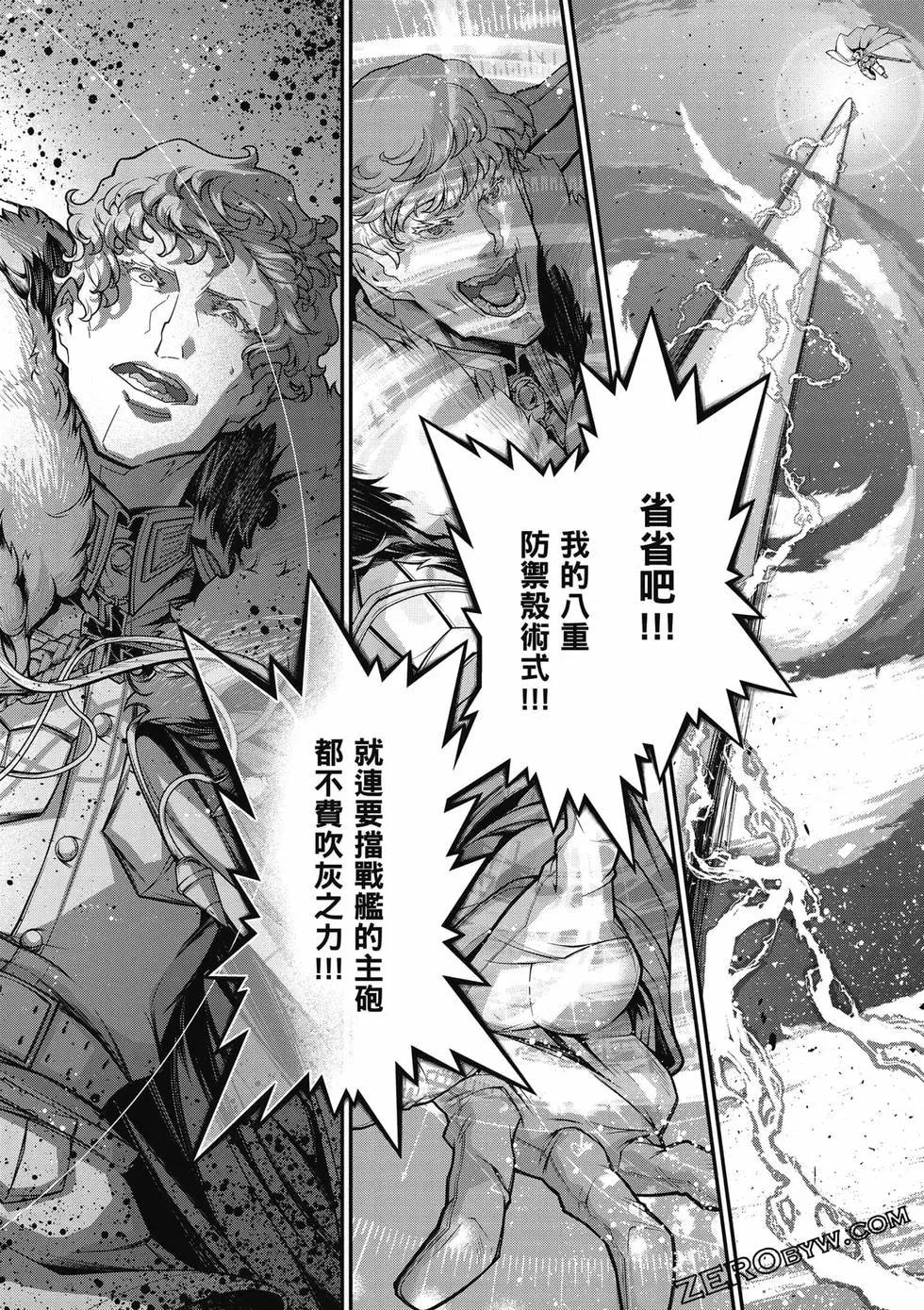 第 165 页