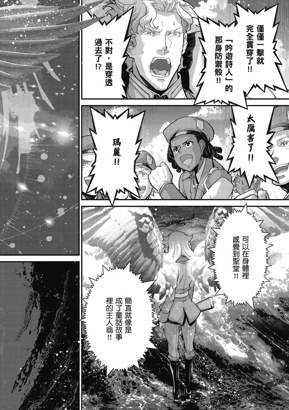 第 167 页