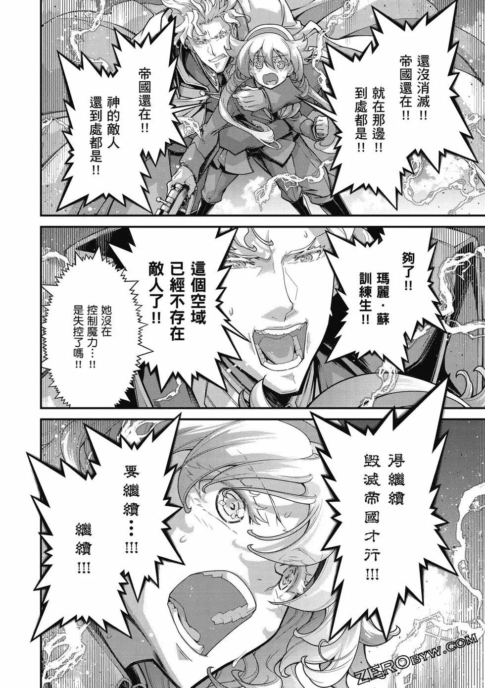第 177 页