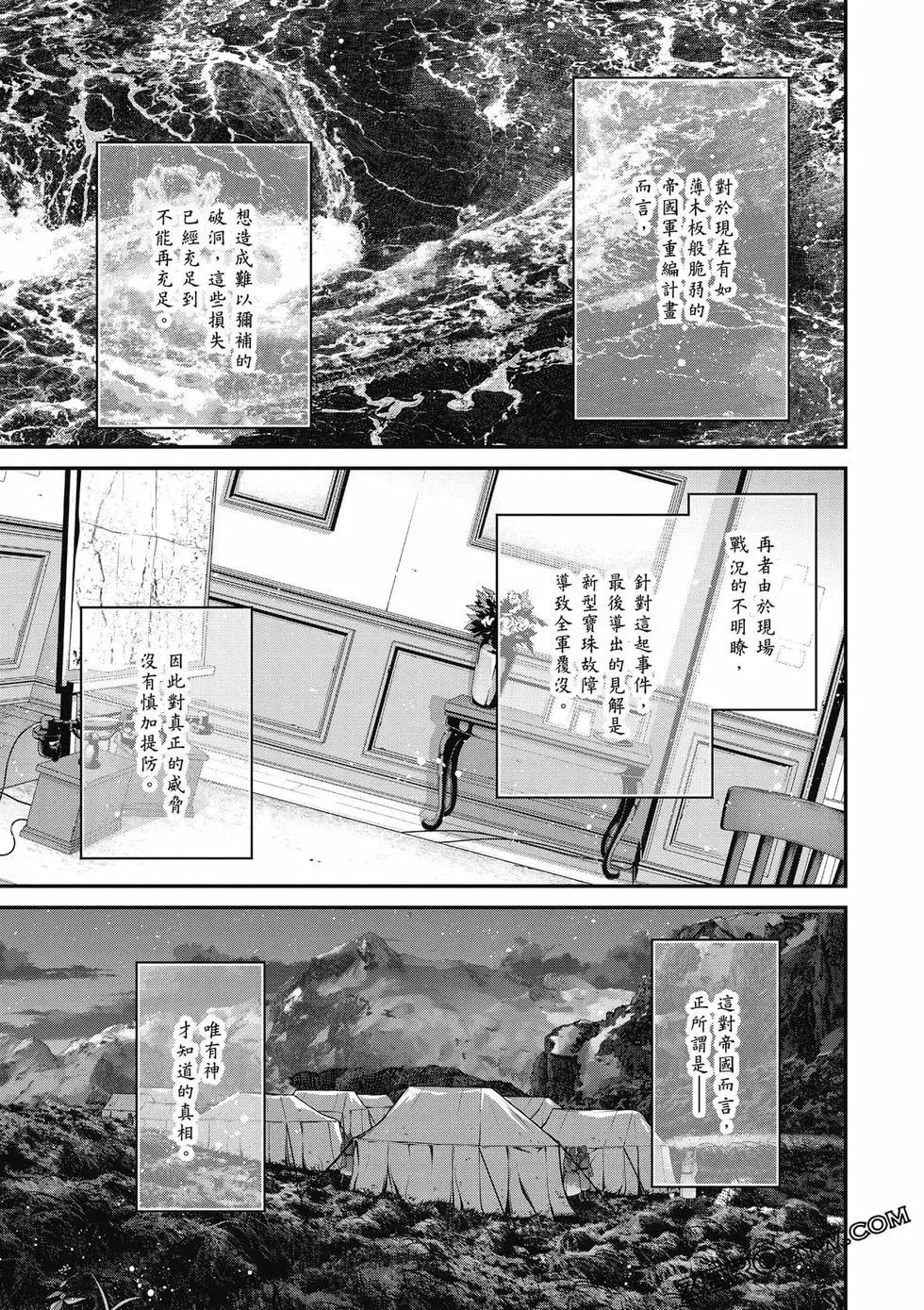 第 180 页