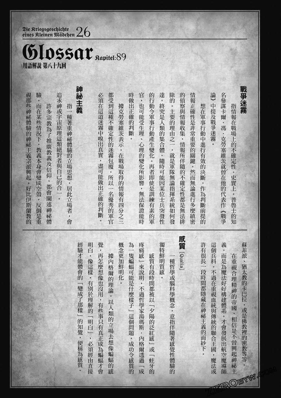 第 182 页