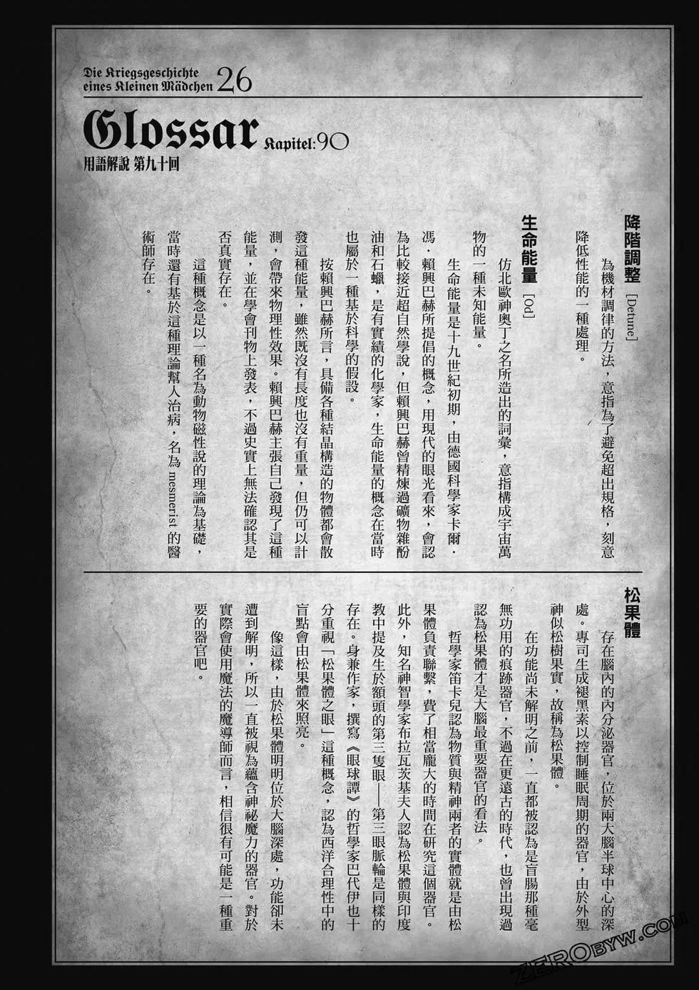 第 183 页
