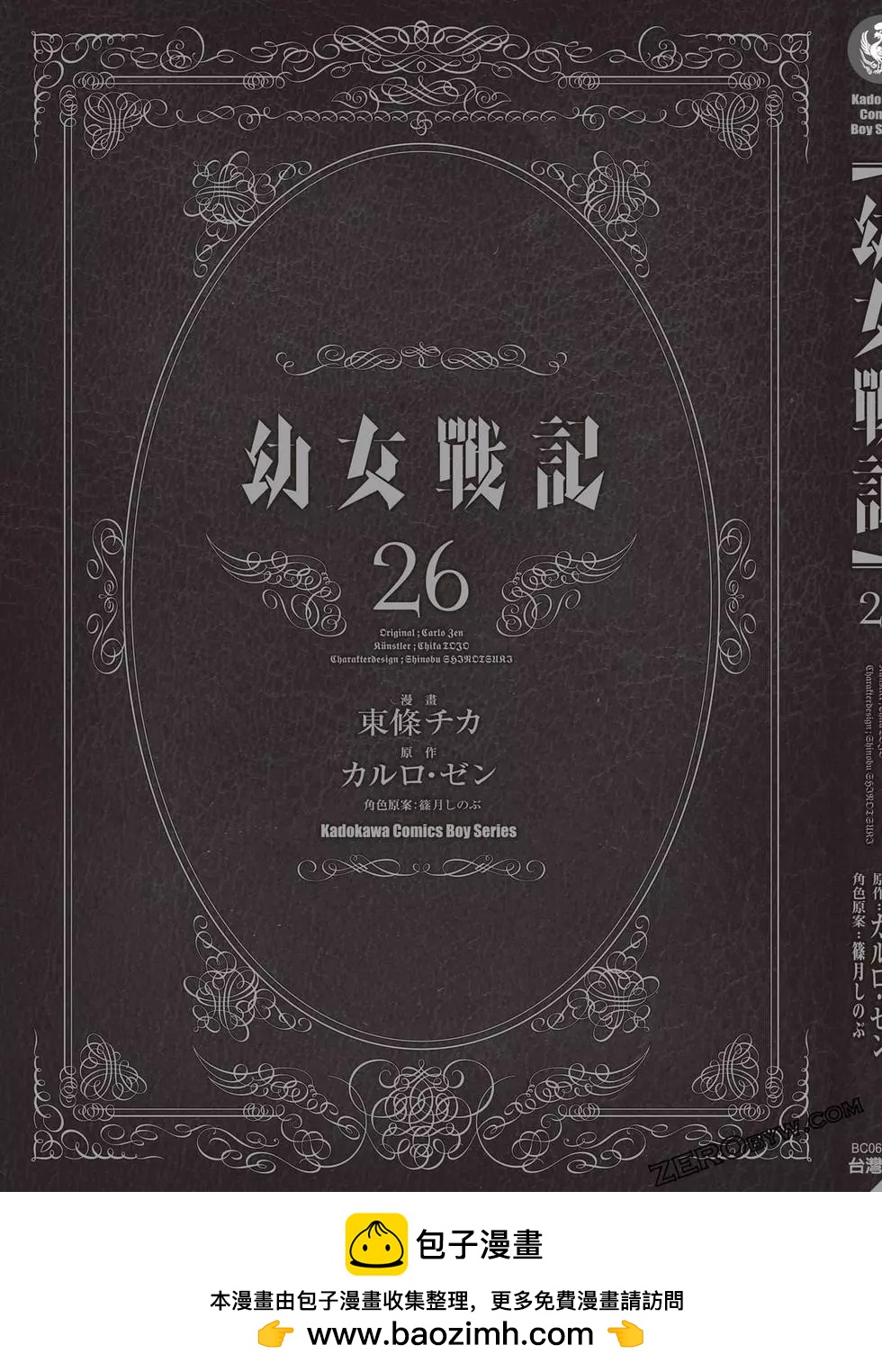 第 187 页