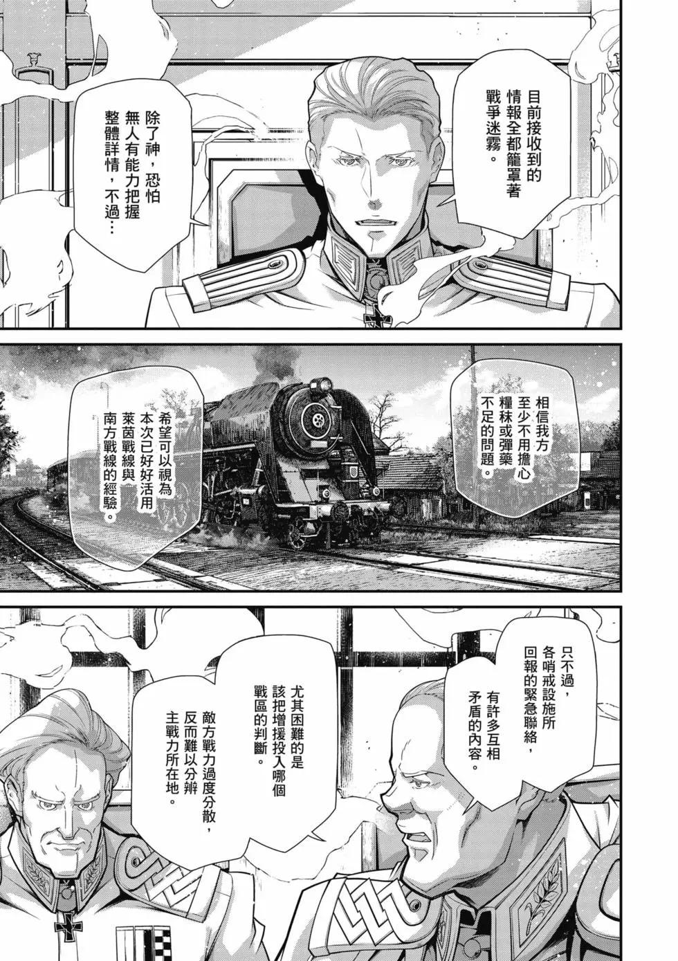 第 30 页