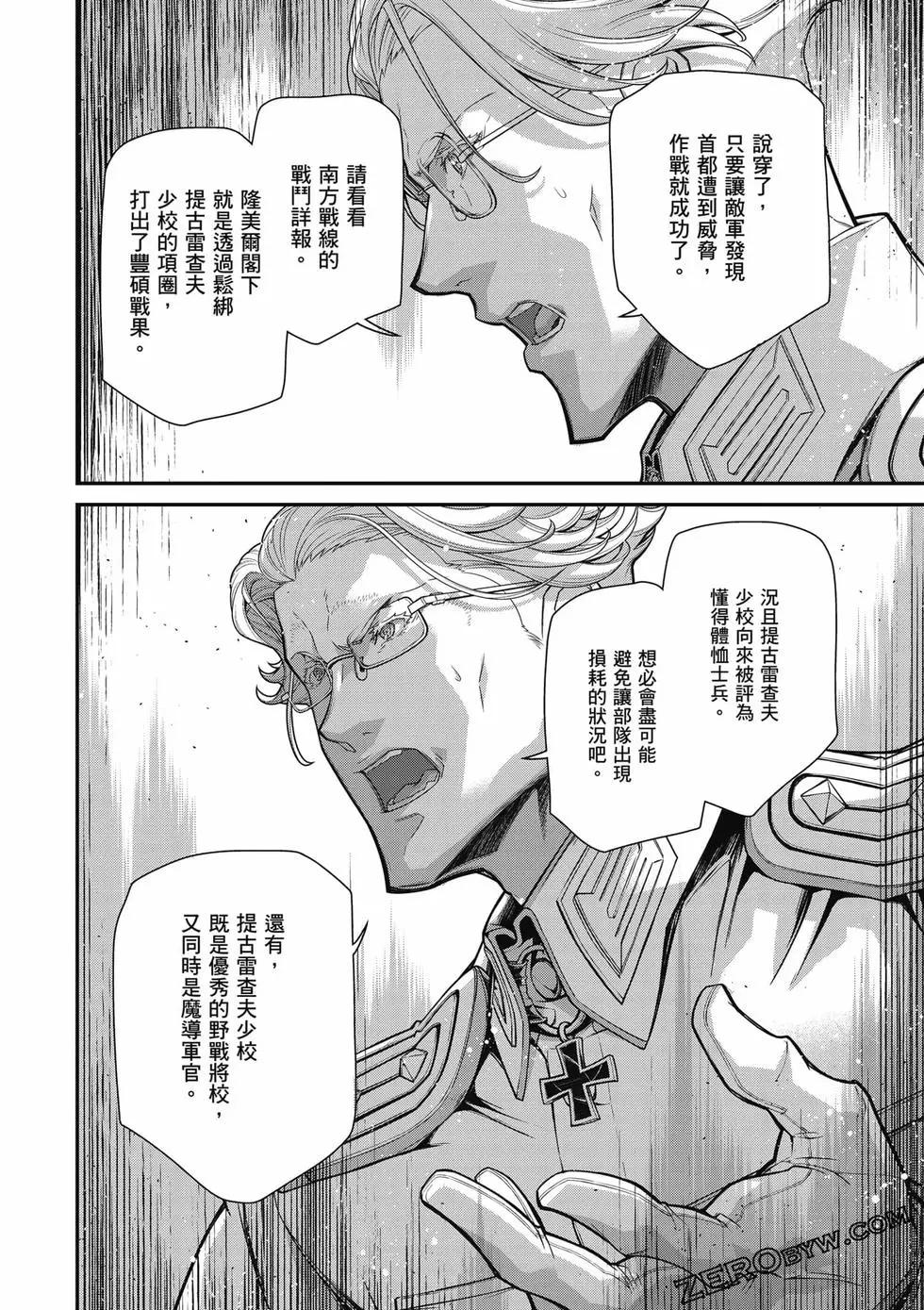 第 43 页