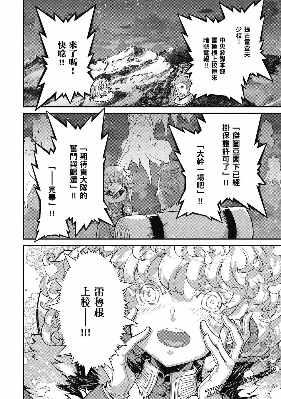 第 47 页