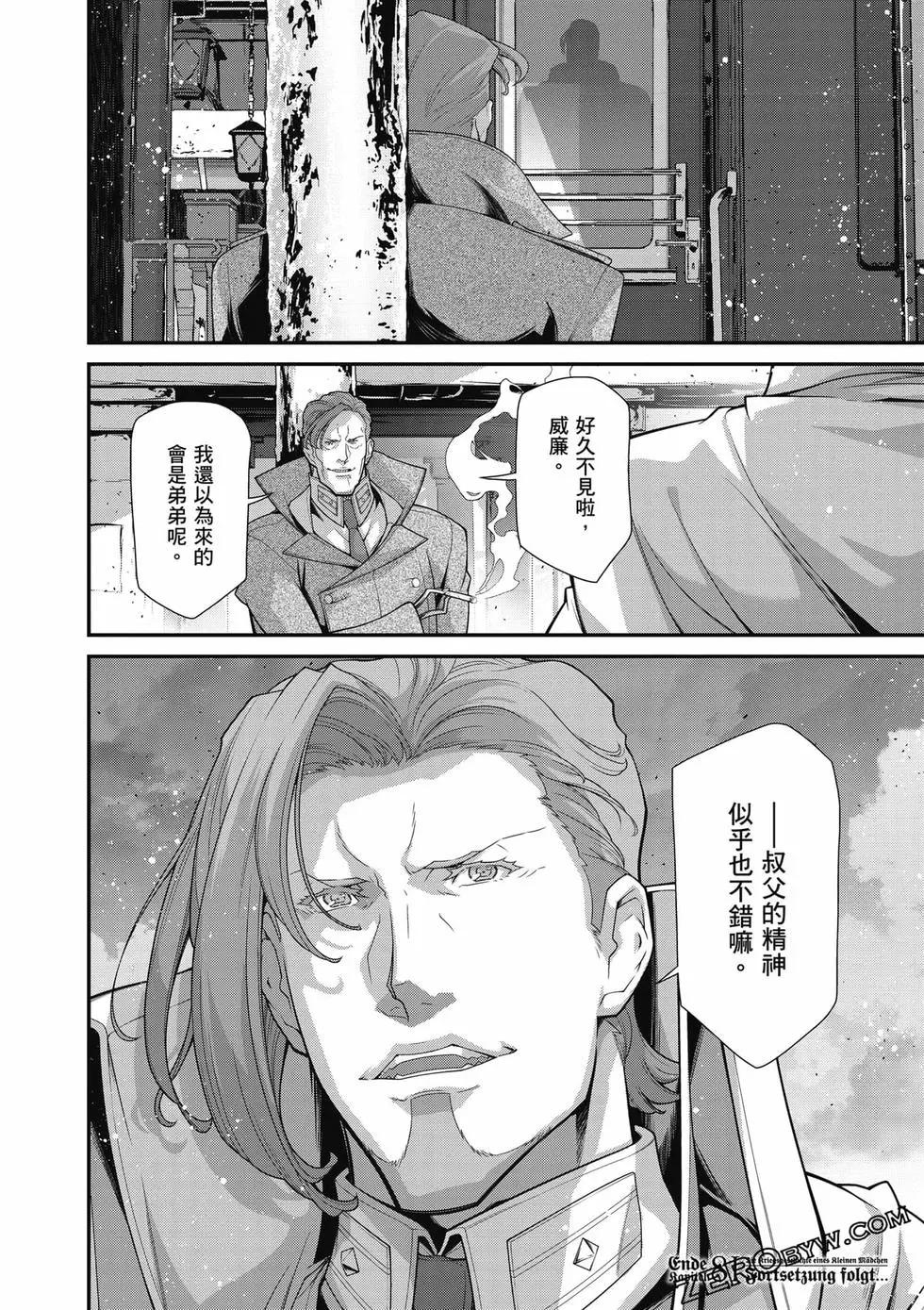 第 49 页