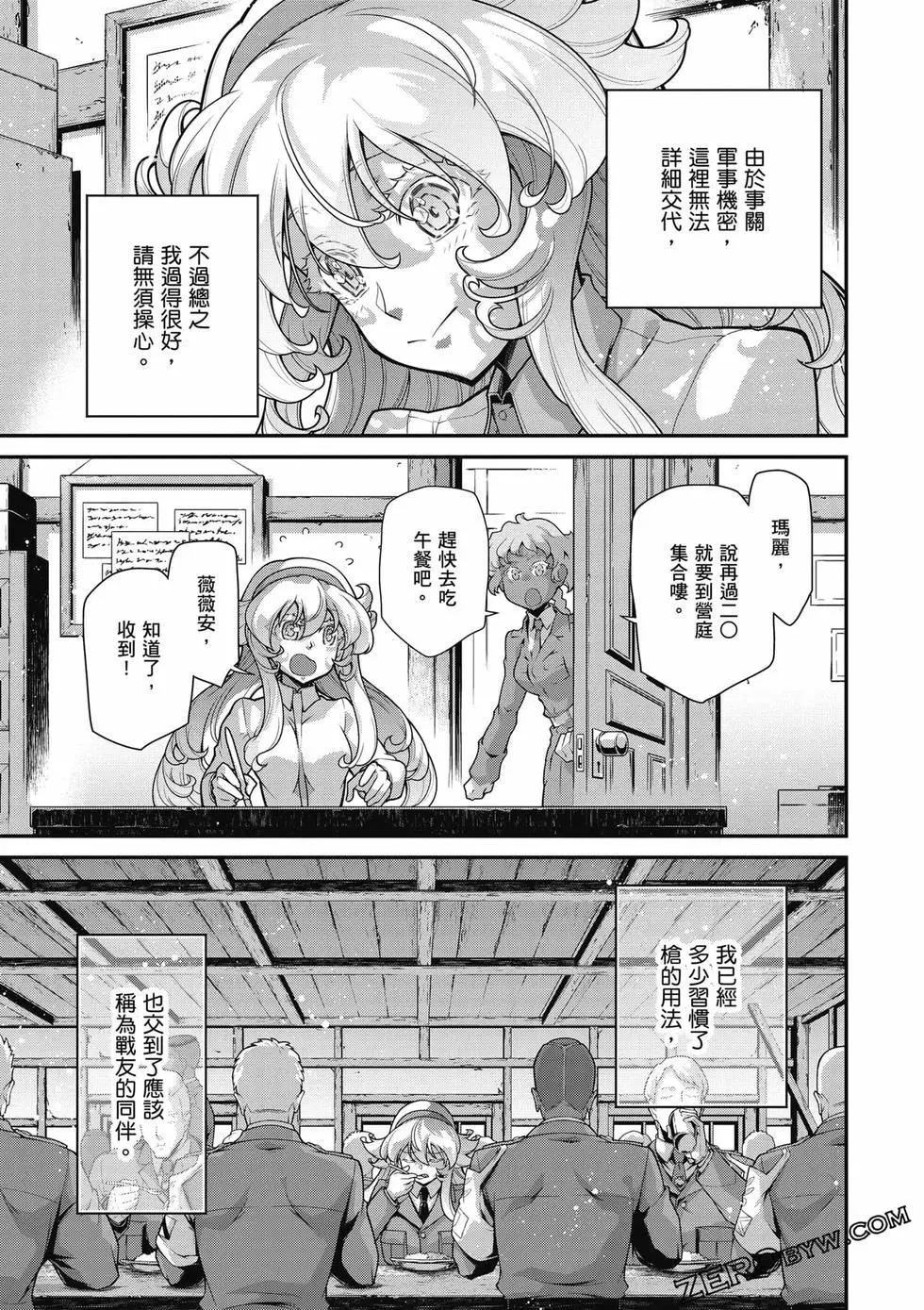 第 54 页