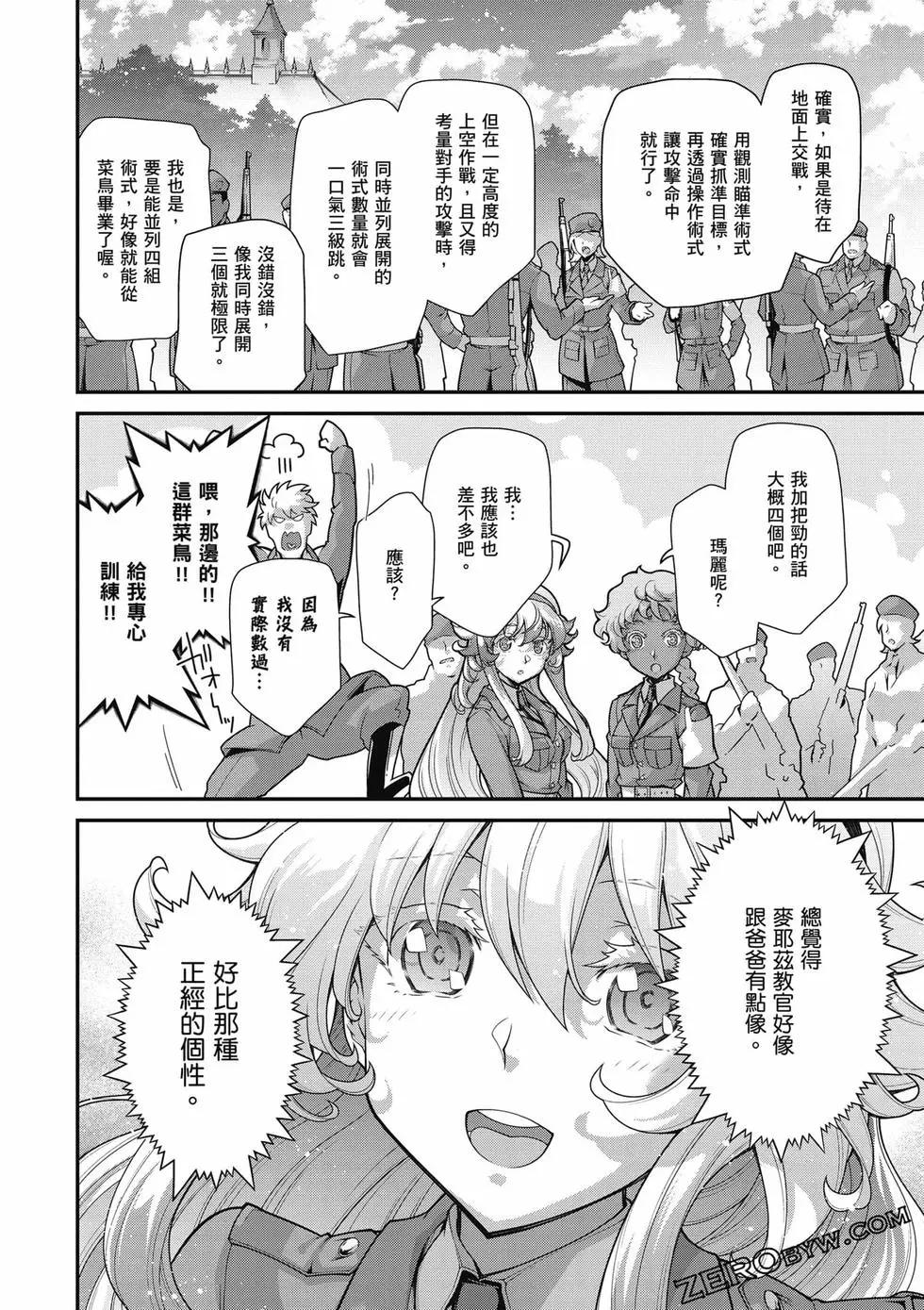 第 61 页