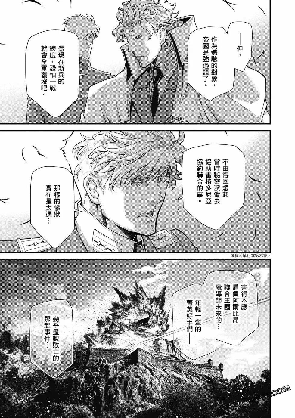 第 64 页