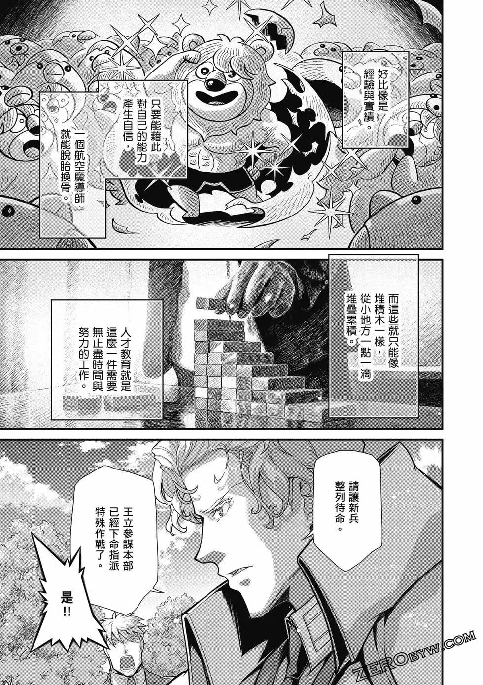第 68 页