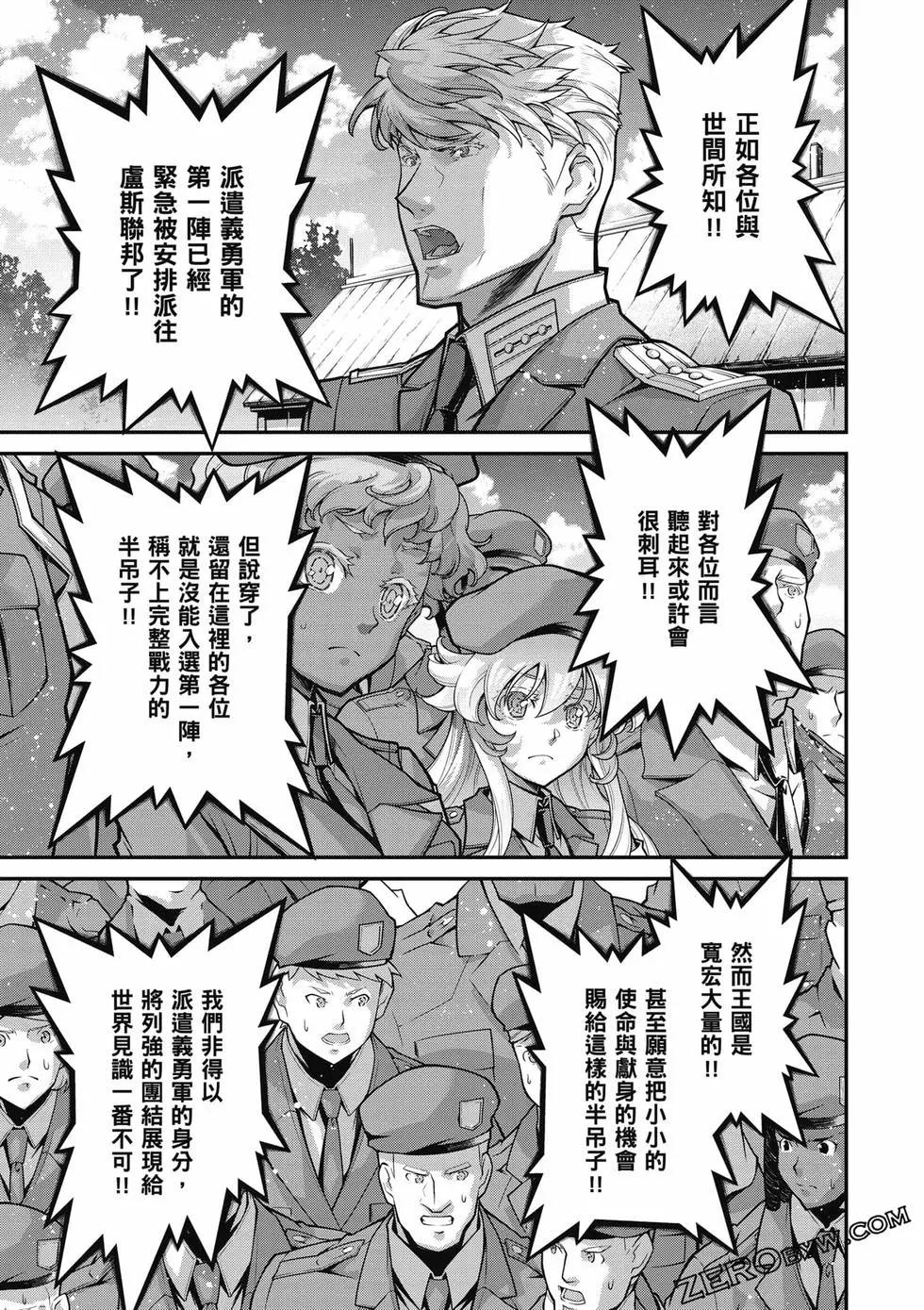第 70 页