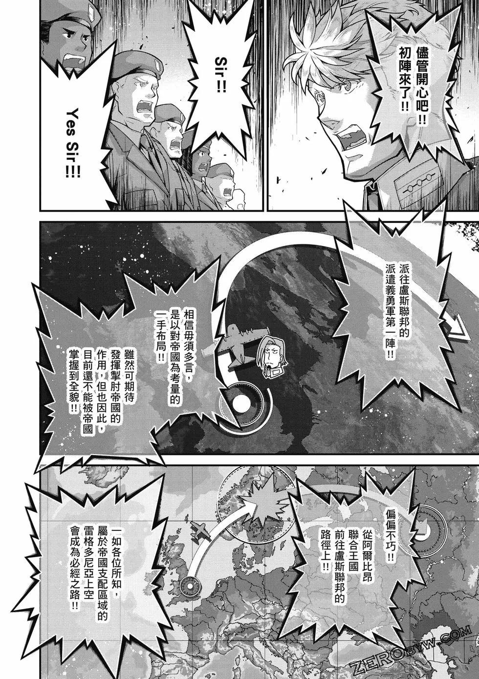 第 71 页