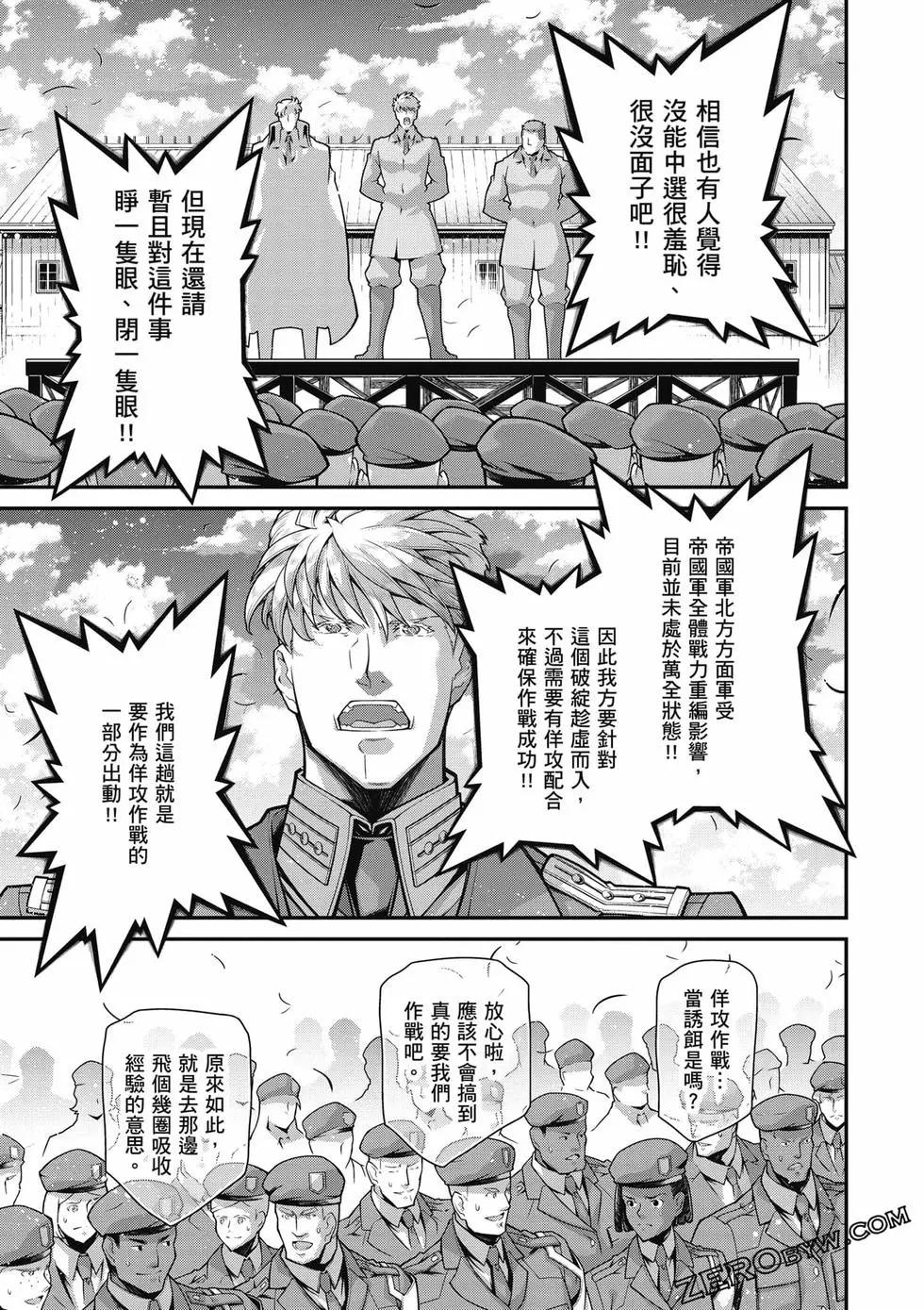 第 72 页