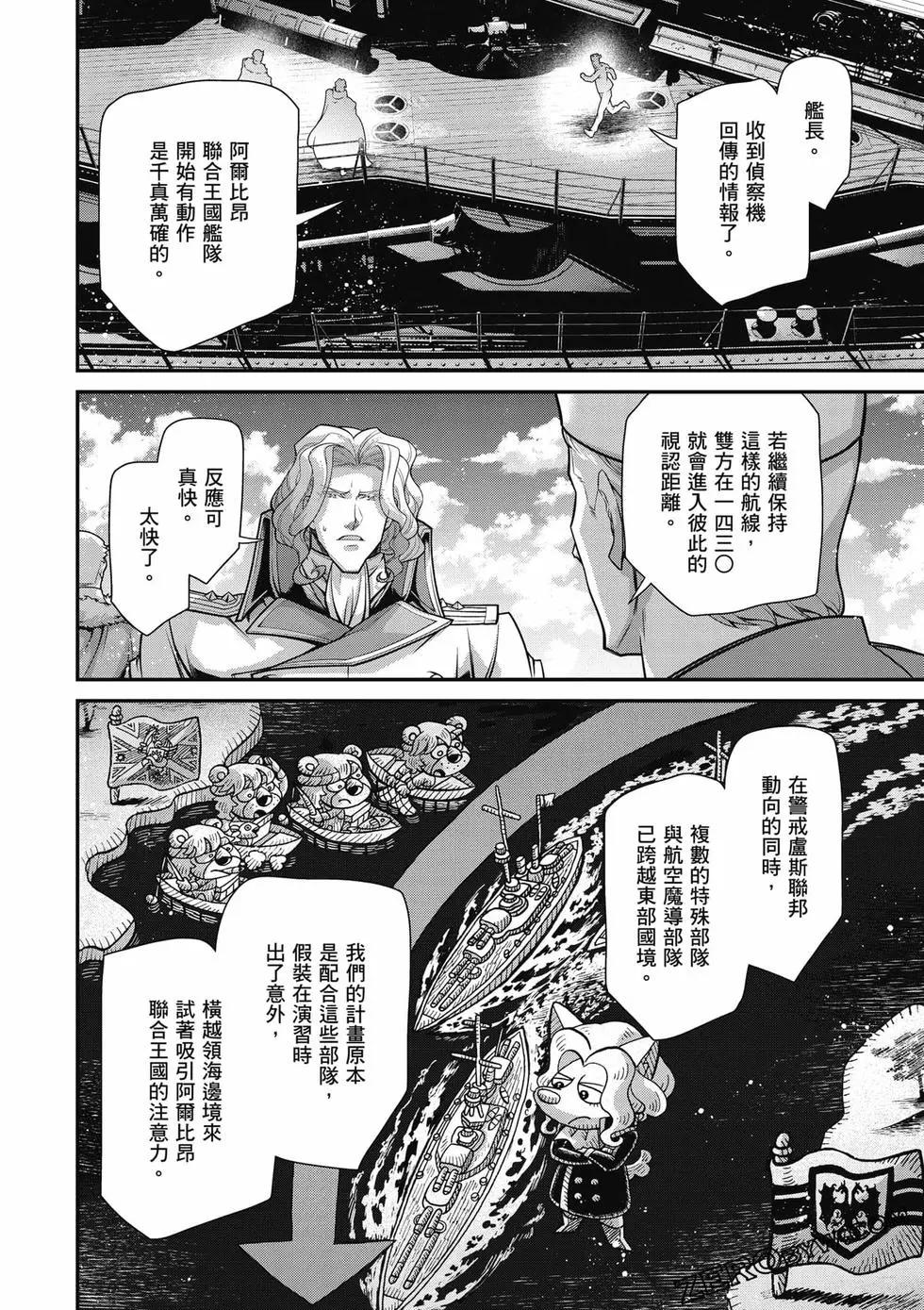 第 79 页