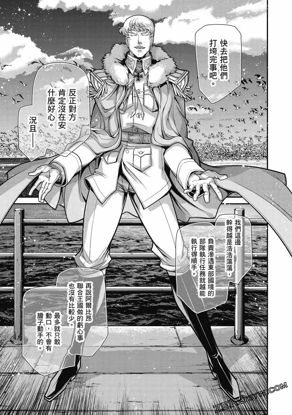 第 82 页