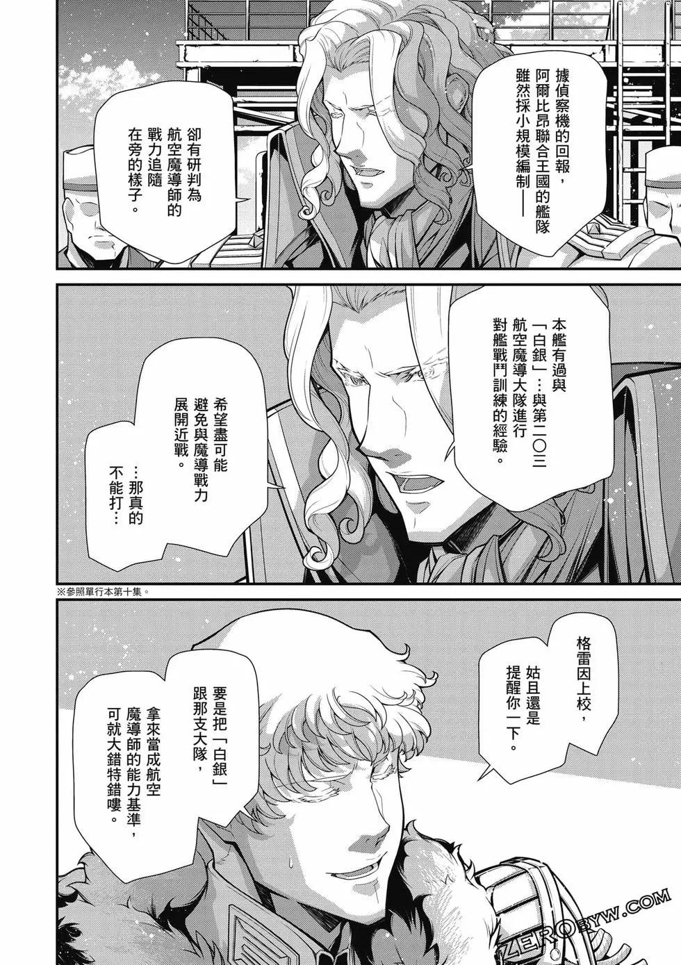 第 83 页