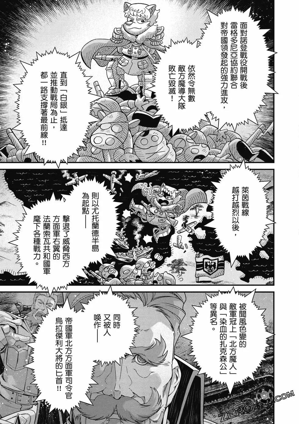 第 86 页