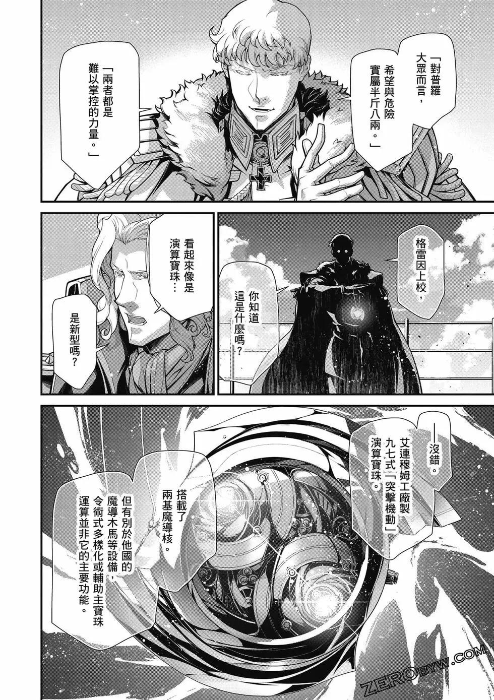 第 87 页