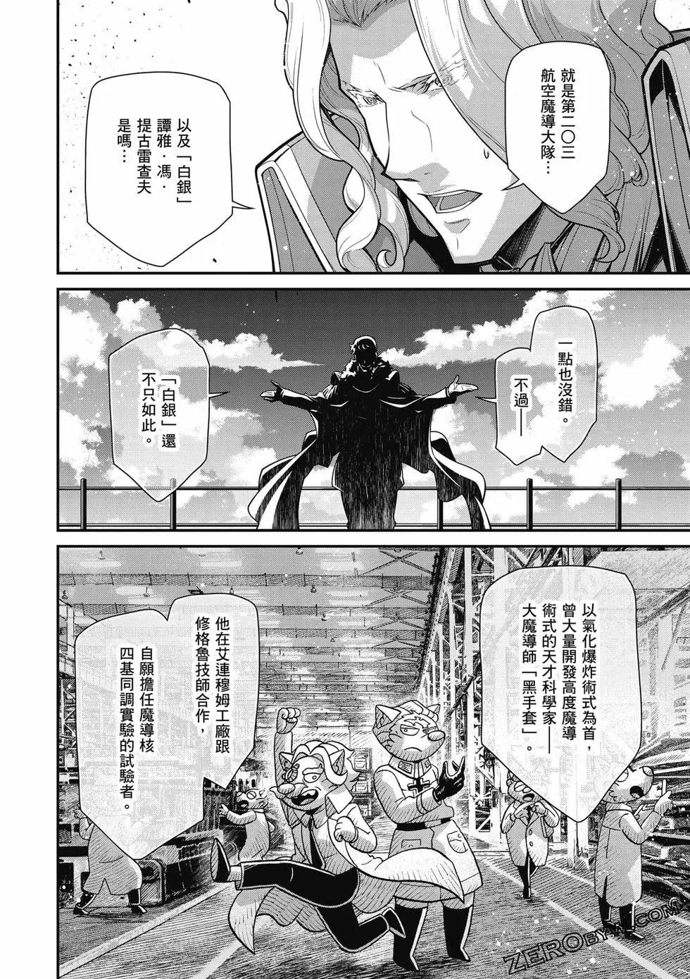 第 89 页