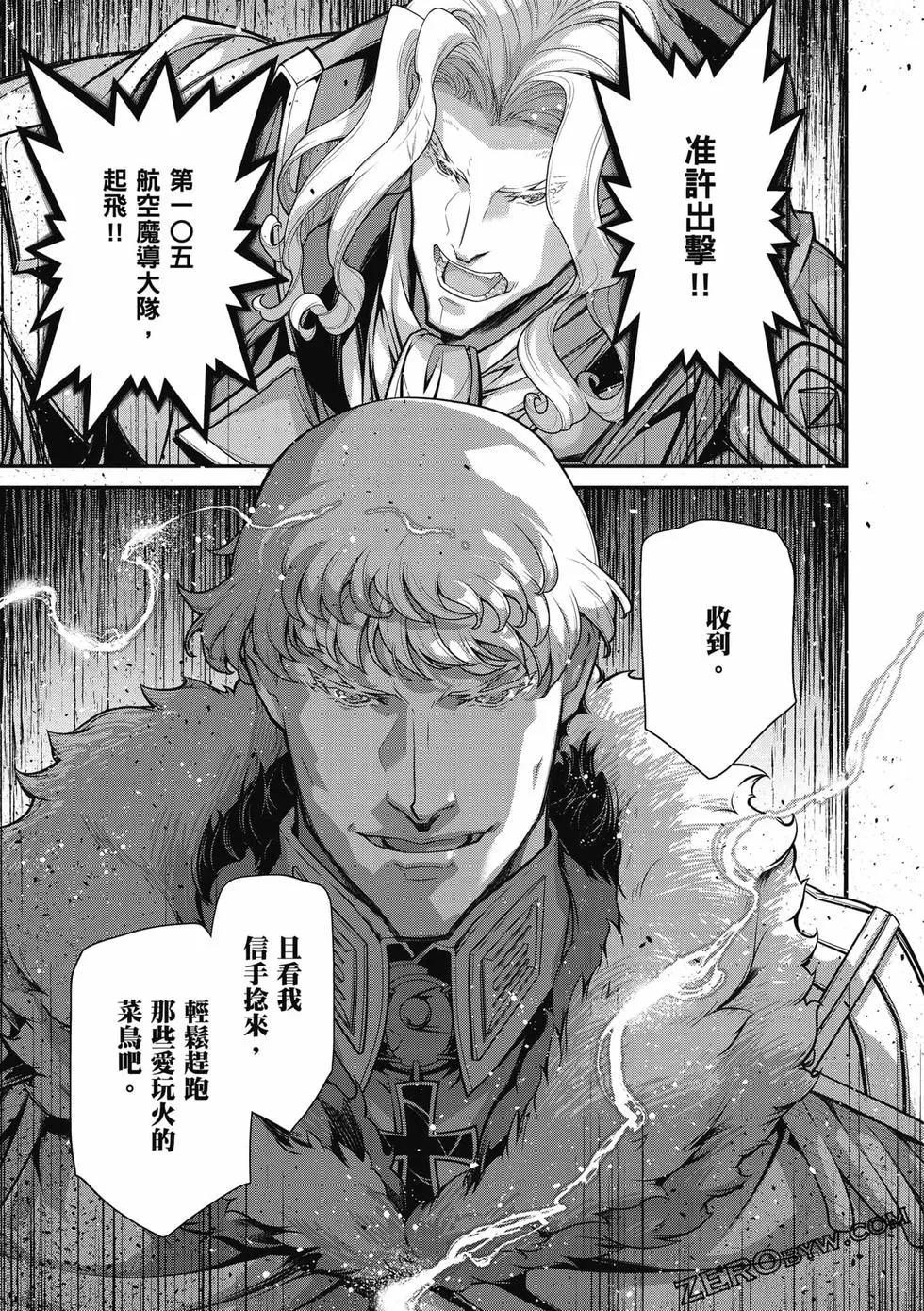 第 94 页