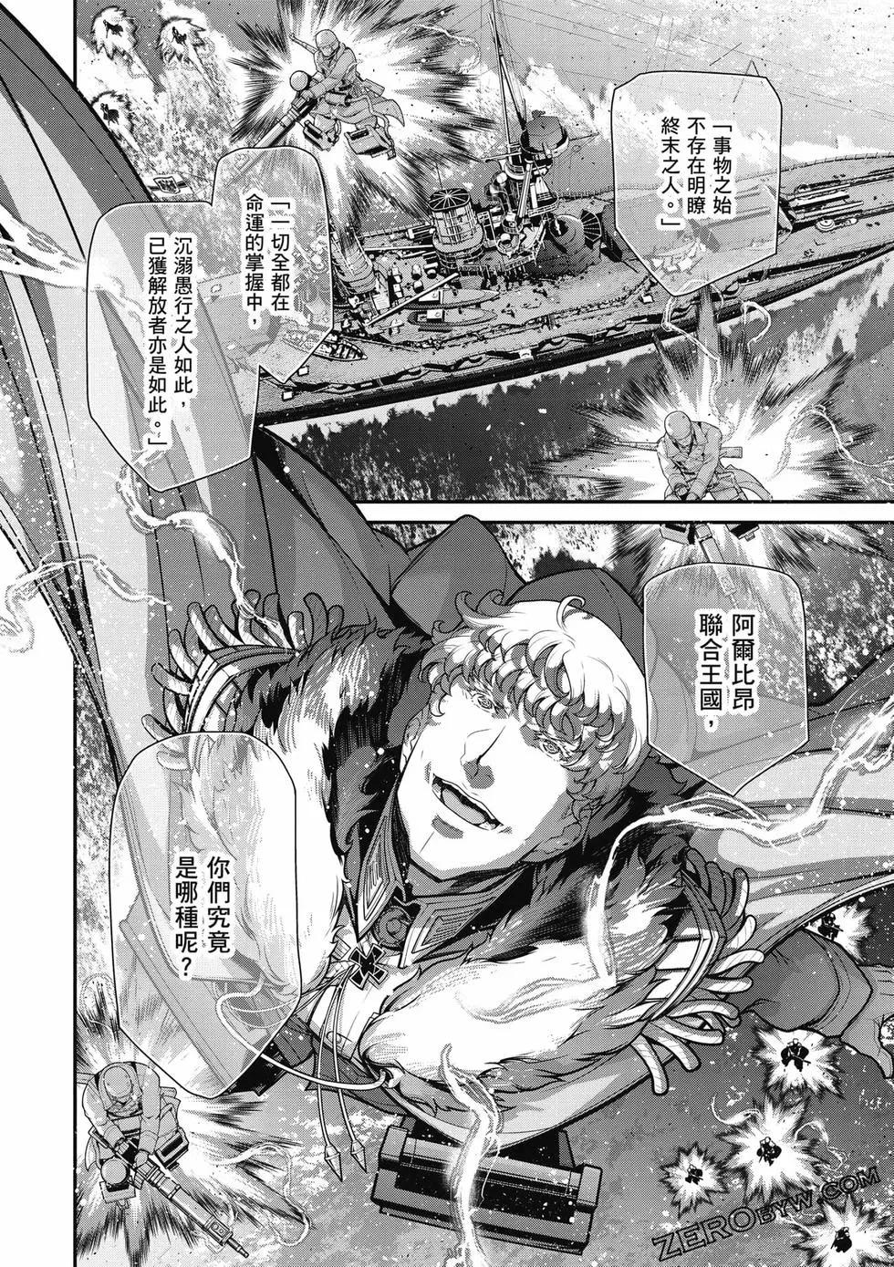 第 95 页