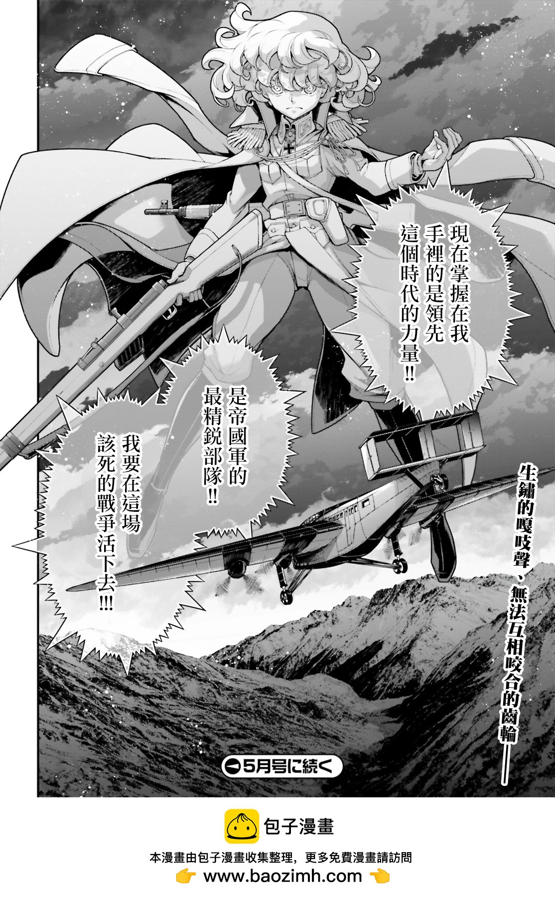 第 27 页