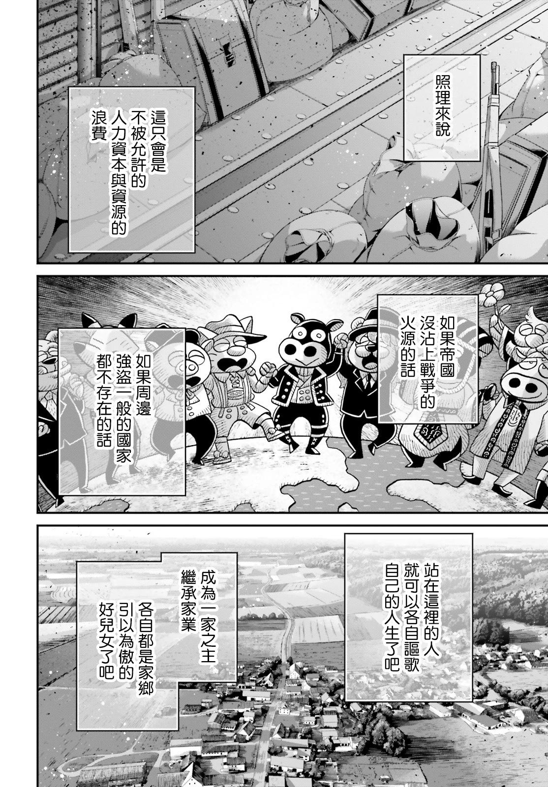 第 37 页