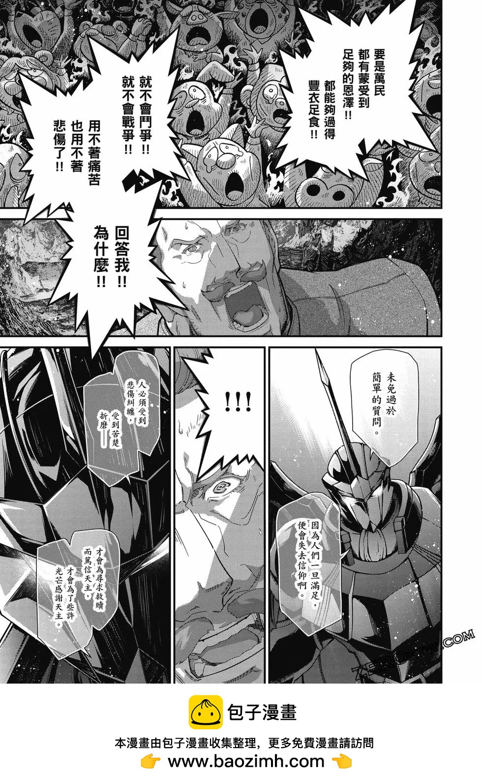 第 100 页