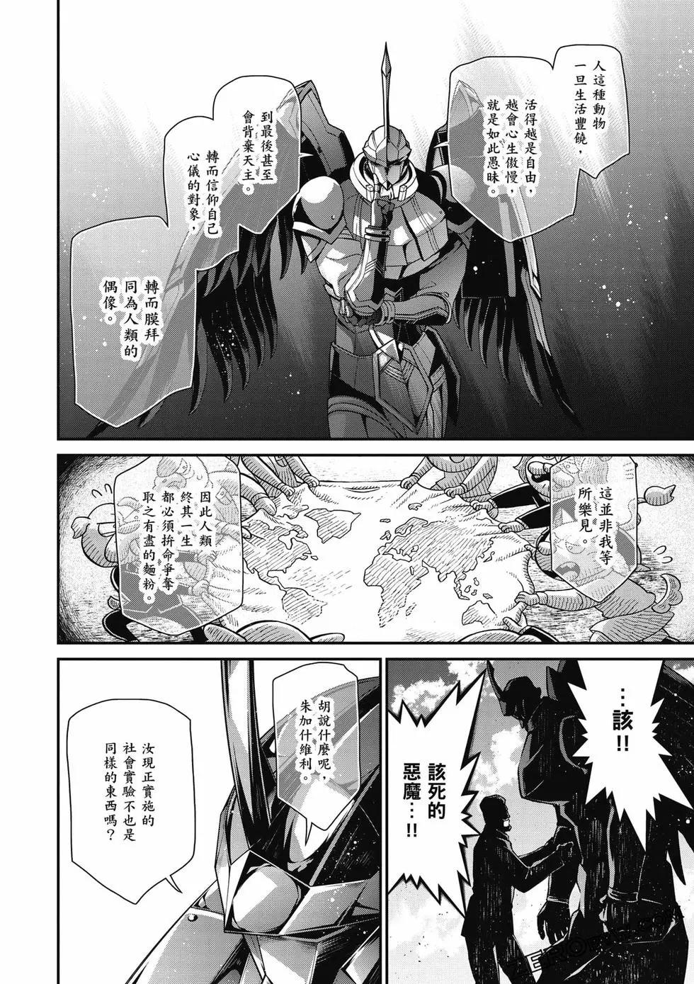 第 101 页