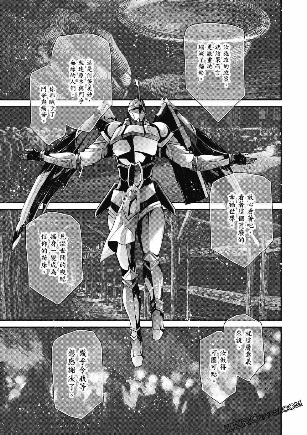 第 102 页