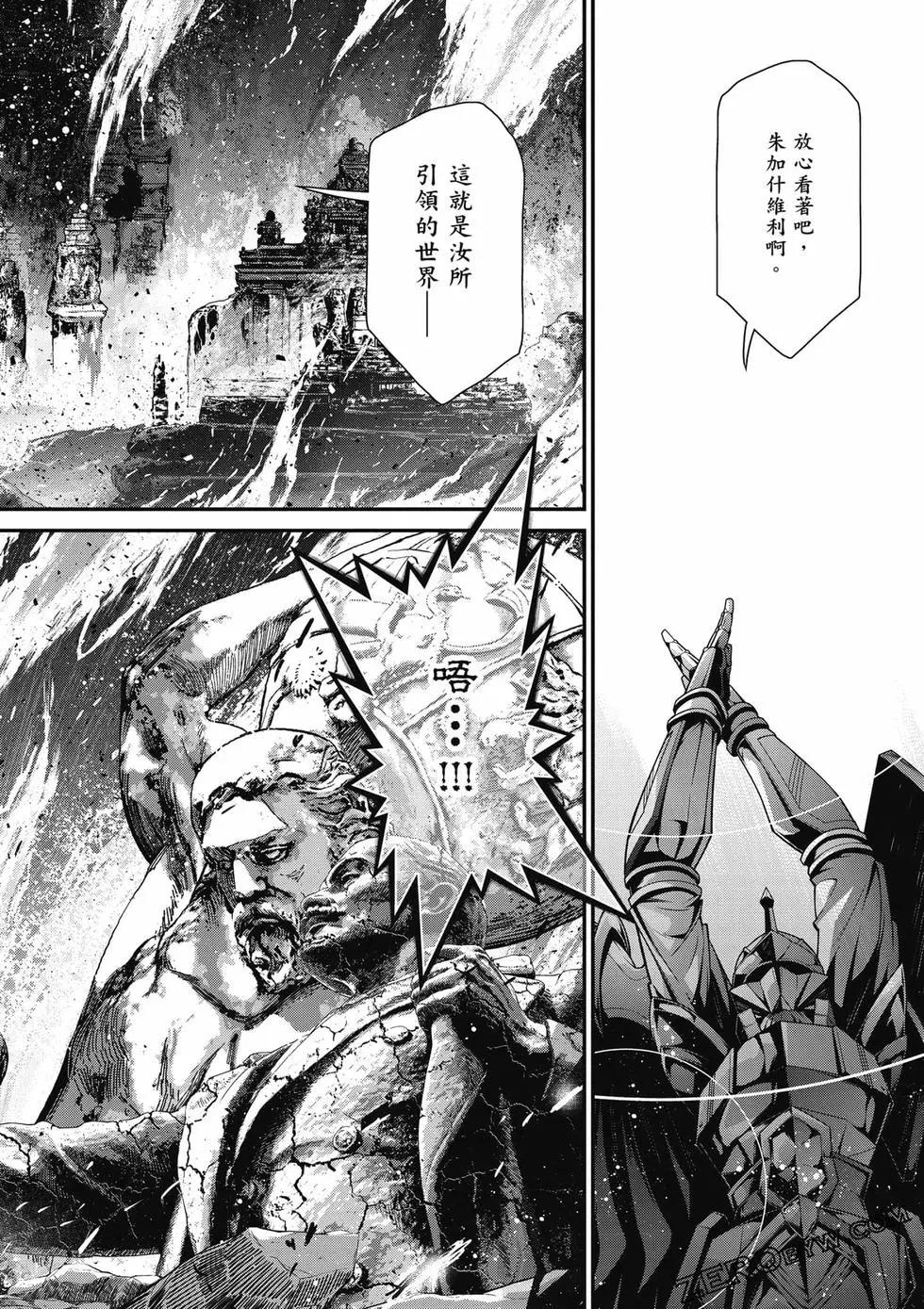 第 103 页