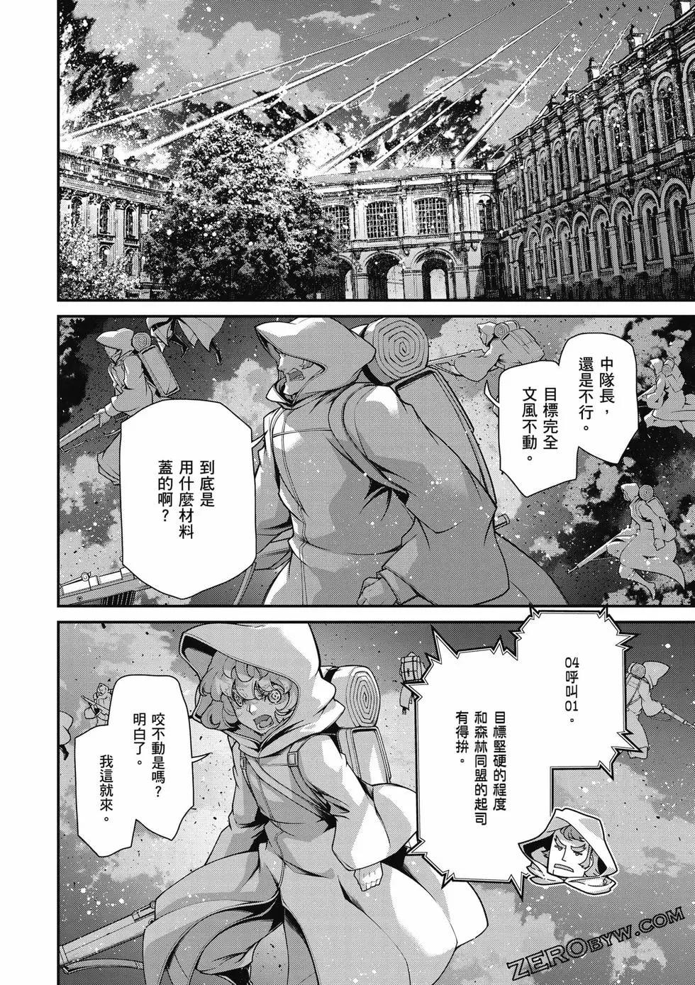 第 113 页